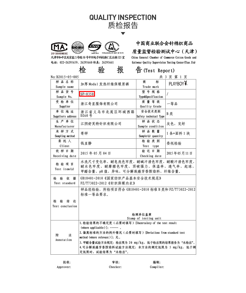 Pantalon collant PLAYBOY simple - Ref 764604 Image 25