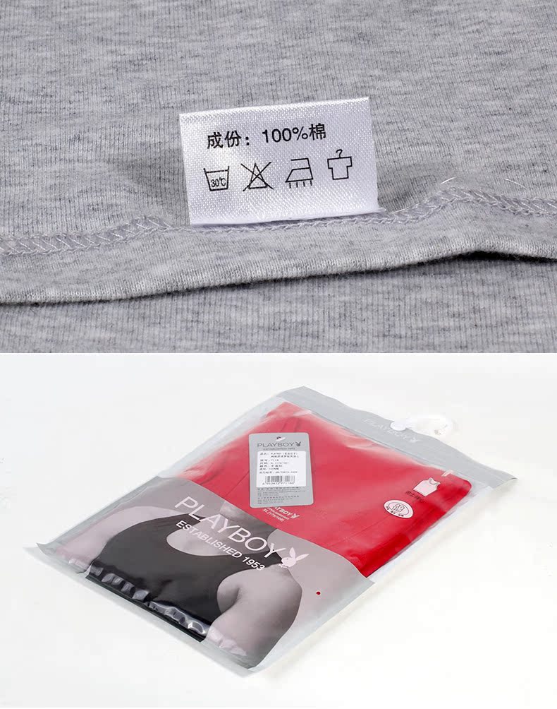 Playboy Men Vest cotton Dưới Áo Slim Mùa hè Chạy bộ Cotton thoáng khí Men áo ngực cho mẹ bầu