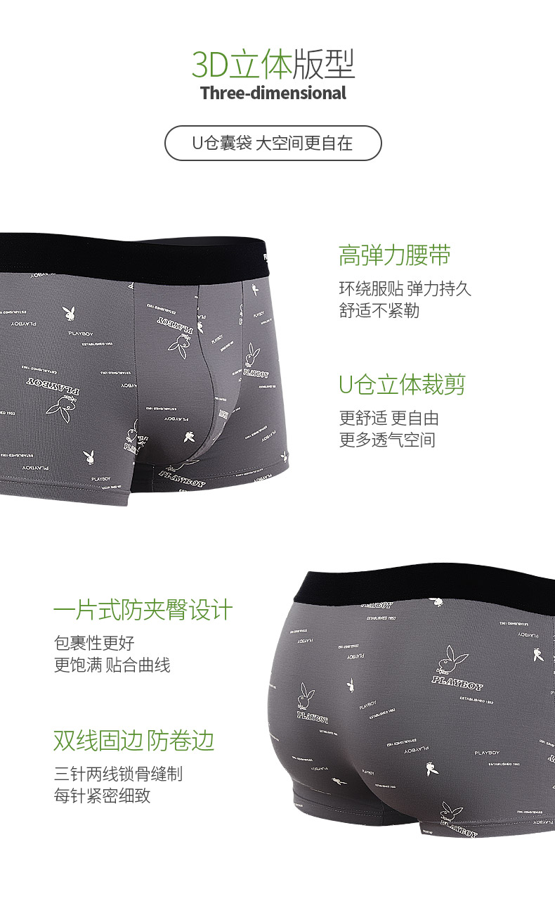 Playboy đồ lót nam boyshort eo nam bốn quần short đầu băng lụa thoáng khí thanh niên đồ lót nam kích thước lớn quan lot nam thun lanh