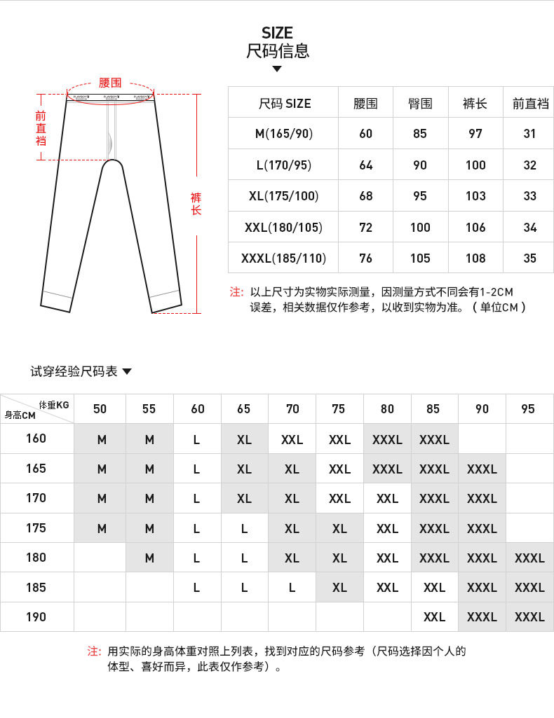 Pantalon collant PLAYBOY simple en coton - Ref 774401 Image 13