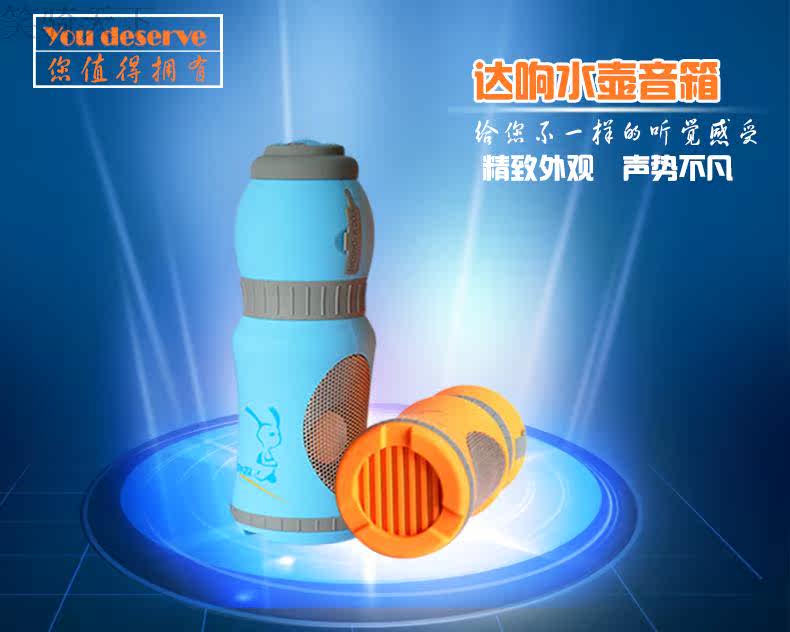 Haut-parleurs pour vélos - Ref 2274568 Image 5