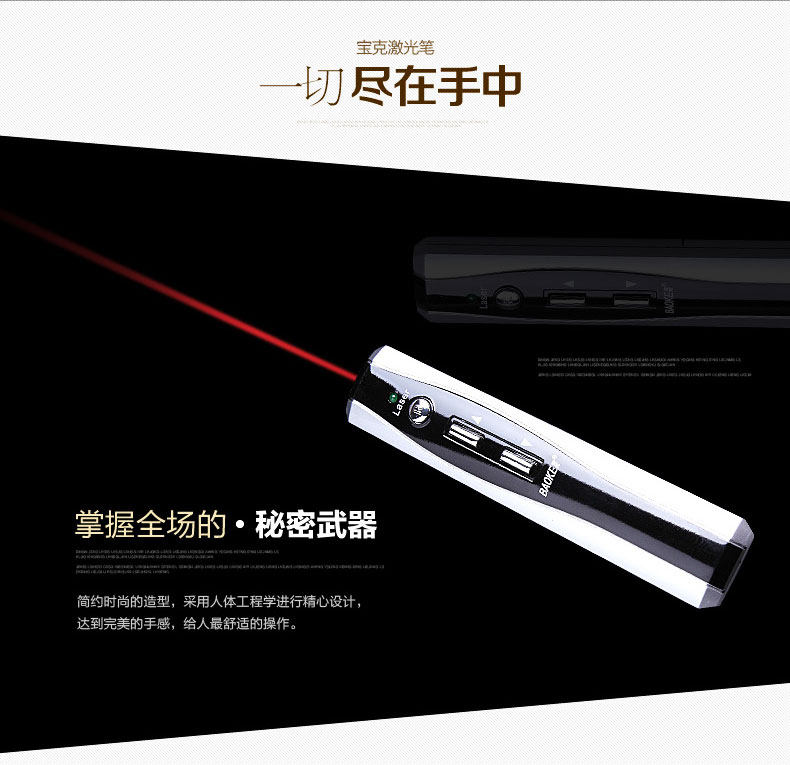 Telecommande - pointeur laser - Ref 384048 Image 5