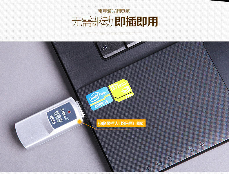 Telecommande - pointeur laser - Ref 384048 Image 9