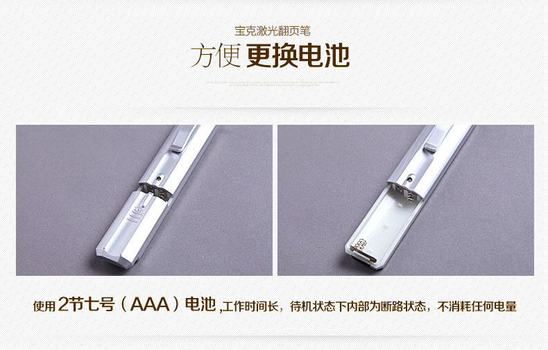 Telecommande - pointeur laser - Ref 384048 Image 7