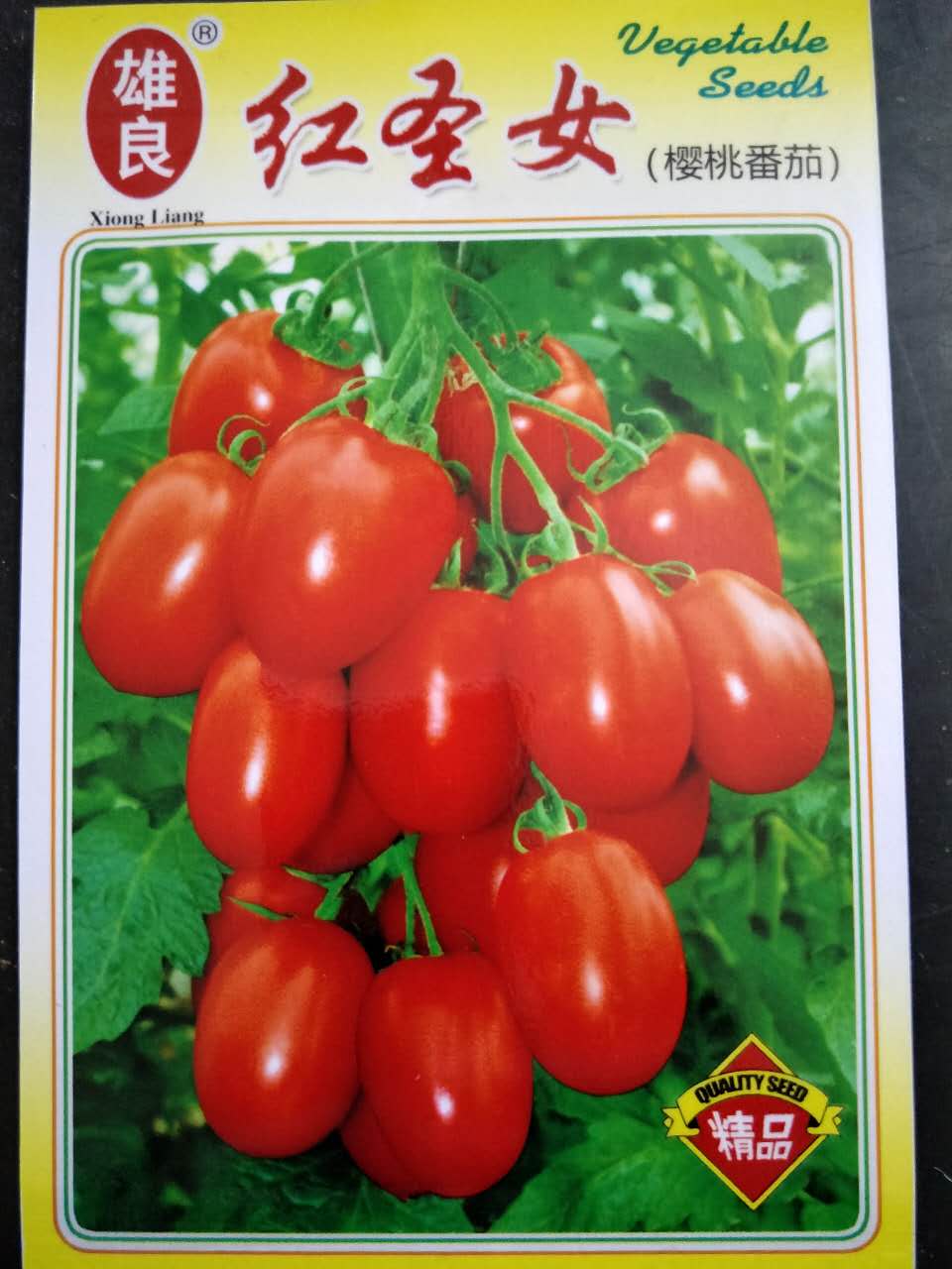 Red Virgin fruit seeds Yellow Virgin Fruit Cherry Tomato Tomato Vegetable seeds Fruit 100 pieces 