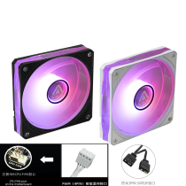 Desktop computer 12cm chassis fan pure white ARGB temperature control light-emitting color-changing mute support divine light synchronization