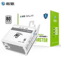 GALAXY GM500GM600GM700 rated 500W 600W700W desktop computer host white silent power supply