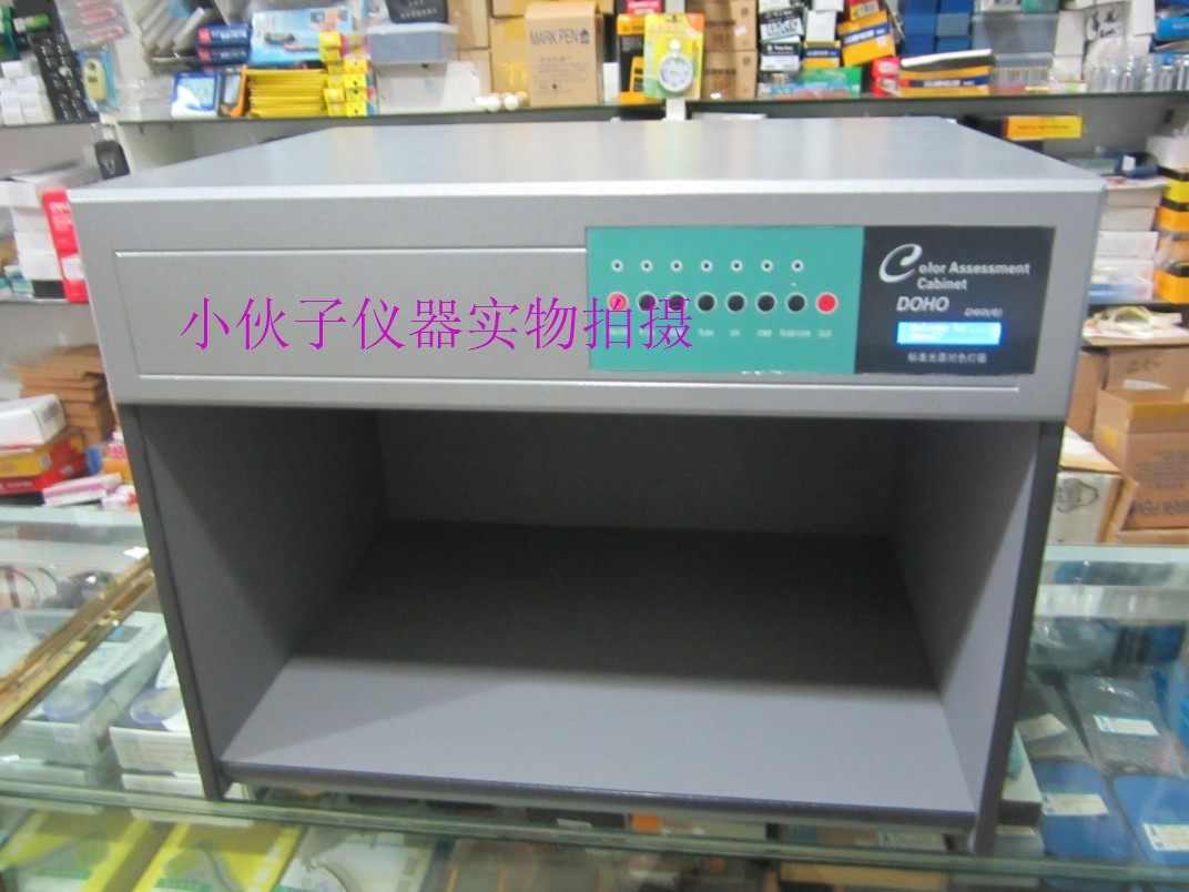 (Physical store) Five light source color matching light box standard light source matching color light box special light box for textile printing and dyeing