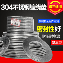 304 stainless steel metal winding spacer basic type A flange sealing pad graphite wound pad high temperature resistant high pressure