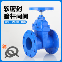 Soft sealing dark bar gate valve Z45X-16 elastic seat seal tap water switch cast iron flange fire valve Sewerage