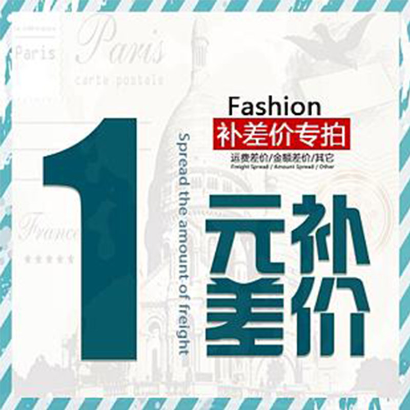 The supplement for the premium supplement is dedicated to the cost