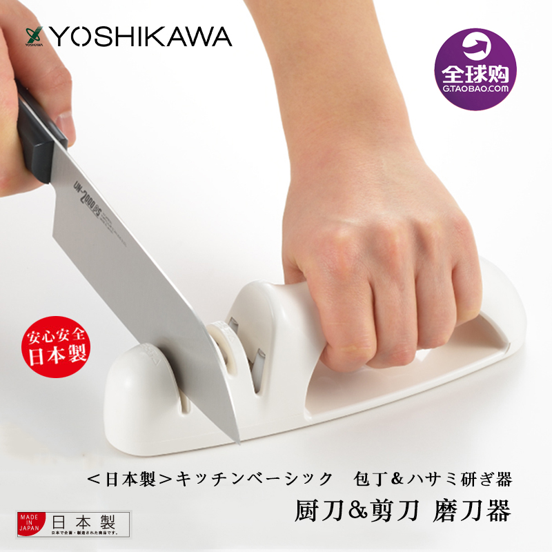 Japan Imports Co., Ltd Yoshikawa Sharpening Machine Grinding Knife Stone Domestic Fast Grinding Kitchen Knife Kitchen Knife Scissors Scissors God