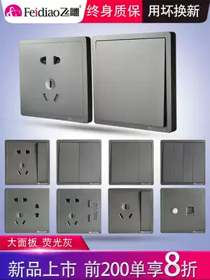 Flying carving gray switch socket panel home decoration concealed 1 open belt 5 hole 86 type 2 open double cut double switch 16A