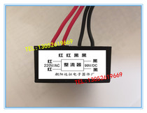 Lift motor for electric hanging bar with a rectifier AC220V DC99V