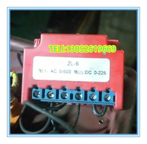 Expeditionary ZL-6 ZL-6 0-500V 0-225V motor brake rectifier rectification block rectification power supply