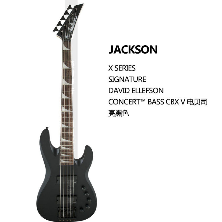 X85 fold JacksonJacksonX series DAVID ELLEFSON CONCERT CBX CBXM V