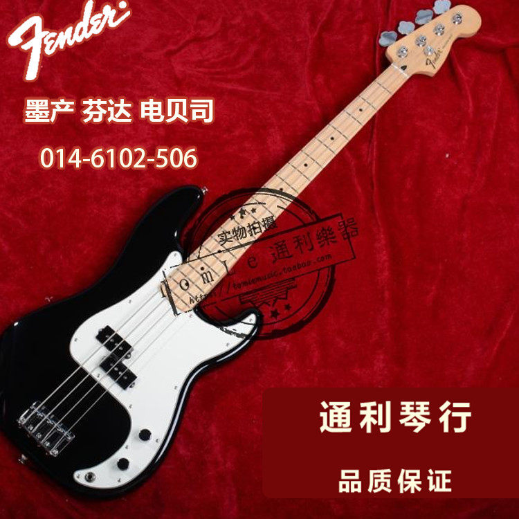 9 fold Fender Finda AMERICAN PROFESSIONAL II DELUXE 011-3960 3962