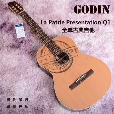 X Price 8 fold original Godin La Patrie Presentation QI full board classical guitar