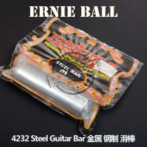 10% off list price Tongli Ernie Ball 4232 Steel Guitar Bar metal steel slide bar