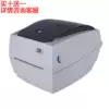 Hanyin HD100 HD130 Barcode label printer Fixed asset printer Price label printer