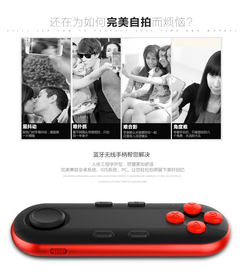 Télécommande pour téléphone portable - Ref 302084 Image 9