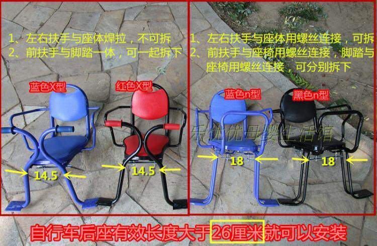 siège enfants pour vélo - Ref 2428253 Image 8