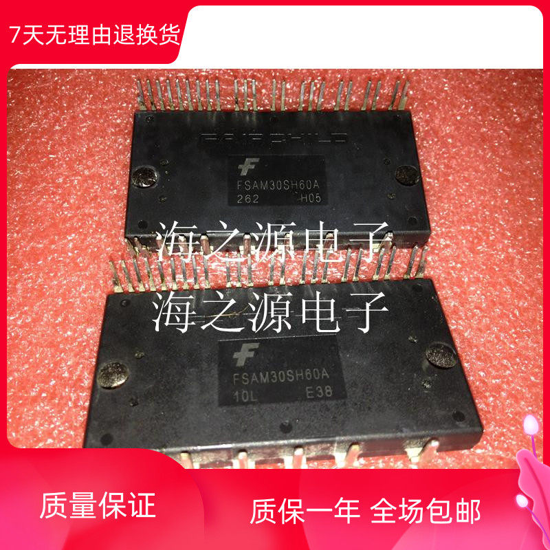 Disassemble original FSAM30SH60A intelligent power module 30A