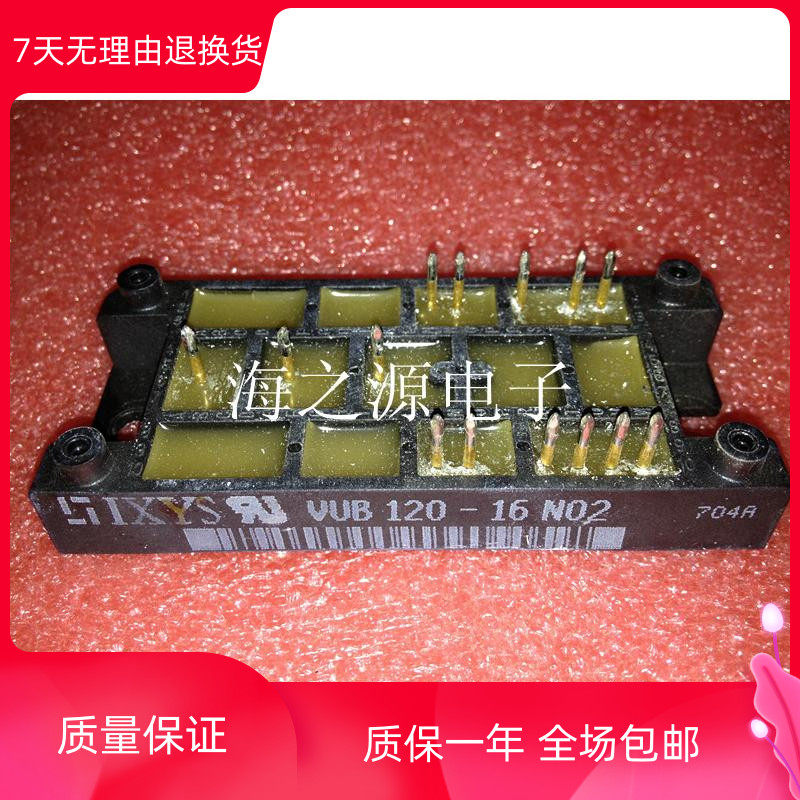 Dismantling of the original assembly VUB120-16NO2 VUB120-16NO2 VUB120-16N01 VUB120-16N02