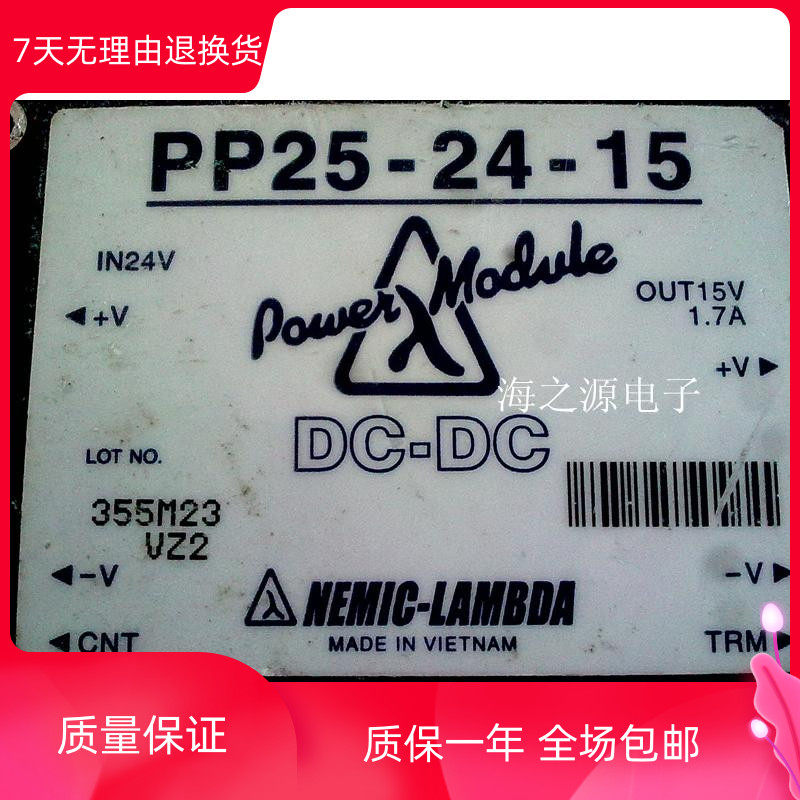 PP25-48-12 PP25-48-15 PP25-24-12 PP25-24-15 Quality Assurance