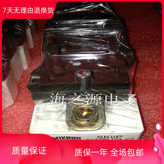 SKIIP513GB173CT SKIIP613GB123CT New imported disassemble original quality assurance