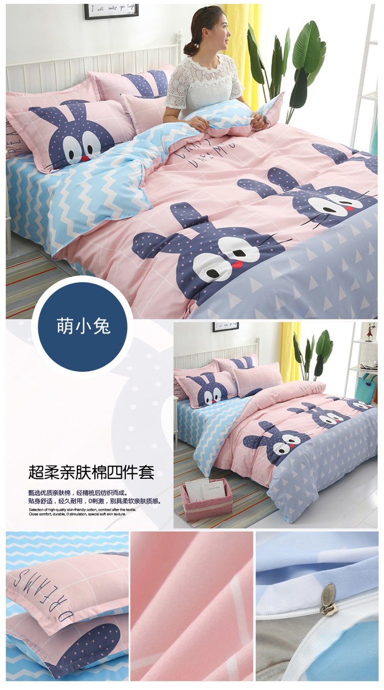 Chăn bông đơn mảnh 200x230 Ký túc xá hai mảnh đơn 180x220x240 khăn trải giường bằng vải cotton 1,5m nam nữ - Quilt Covers vỏ chăn