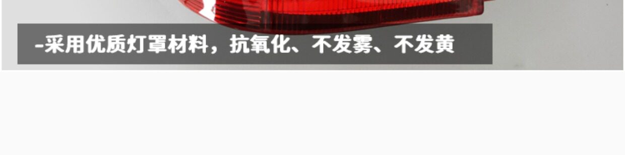 Фара сборки 东风小康c37后尾灯壳灯罩刹车灯新能源瑞驰ec35 ec36后尾灯总成