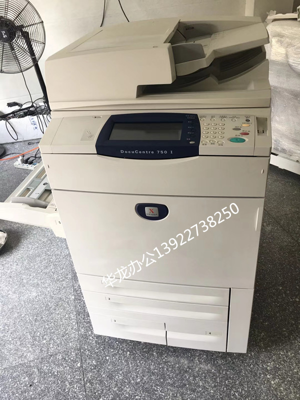 Xerox 750i5875 5890 Xiaofengshen máy tách bột tốc độ cao màu đen và trắng tách 75 phút - Máy photocopy đa chức năng