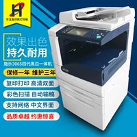 Xerox 3065 bốn thế hệ máy photocopy đen trắng A3A4 cho thuê máy quét laser một bản sao - Máy photocopy đa chức năng máy photocopy ricoh mp 5002