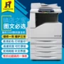 Fuji Xerox 3300/4400 / A3 máy photocopy màu đa chức năng máy in laser sao chép máy in - Máy photocopy đa chức năng máy photocopy mini