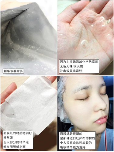 Эссенция с гиалуроновой кислотой, увлажняющая маска для лица подходит для мужчин и женщин, 48 штук, контроль жирного блеска