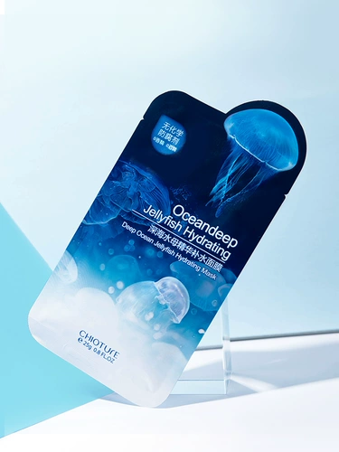 Эссенция с гиалуроновой кислотой, увлажняющая маска для лица подходит для мужчин и женщин, 48 штук, контроль жирного блеска