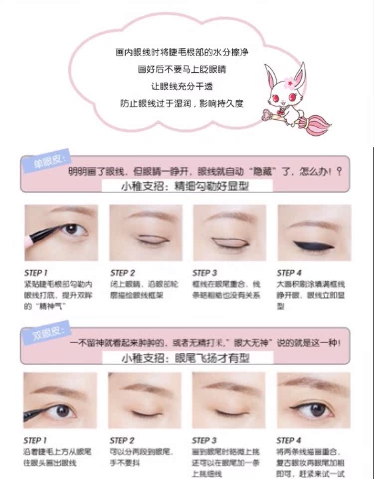 [Chính thức xác thực] Xiaoyouquan kẻ mắt nhanh khô màu nâu đen không nở không thấm nước bên trong và bên ngoài kẻ mắt mềm mại - Bút kẻ mắt kẻ mắt hàn quốc