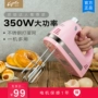 Prayer and Egg Beater Ngáy liên tục và máy đánh kem protein điện 350W công suất cao 350W - Máy trộn điện máy đánh trứng hãng nào tốt