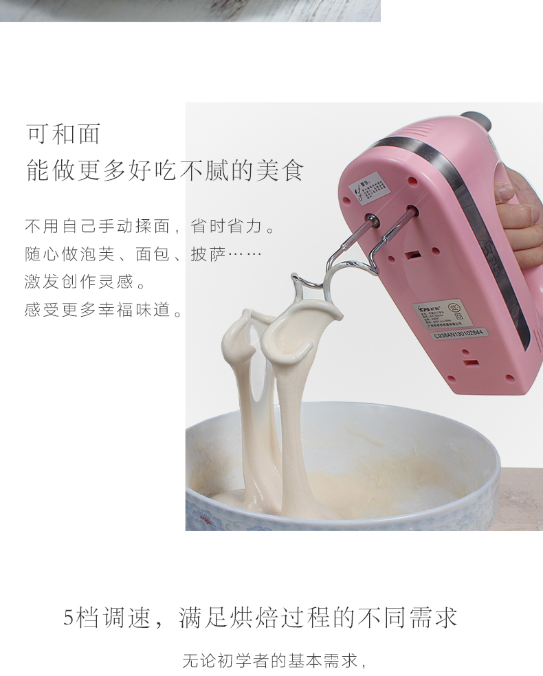 Prayer and Egg Beater Ngáy liên tục và máy đánh kem protein điện 350W công suất cao 350W - Máy trộn điện 	máy đánh trứng loại nào tốt nhất