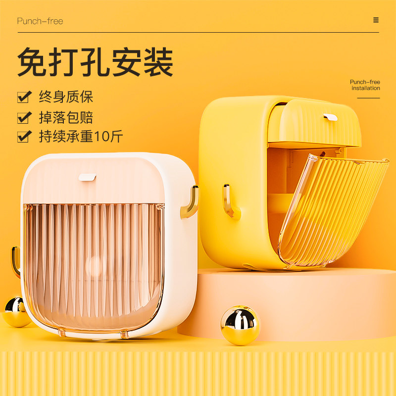Cactus face towel storage box wall-mounted punch-free dressing room tissue box disposable face towel rack