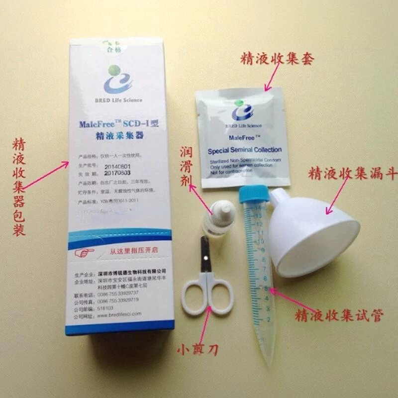 Semen Collector for Men, Semen Collection Kit, Artificial Insemination, in Vitro Fertilization Special Apex