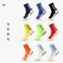 Football god socks player version anti-slip friction strip towel bottom mid-tube high-end Trusox Premier League football socks