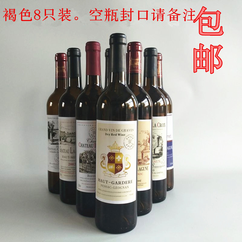 Decorative imitation red wine collection wine cabinet containing props wine ornaments wine bottle empty bottle finished brown 8 packs