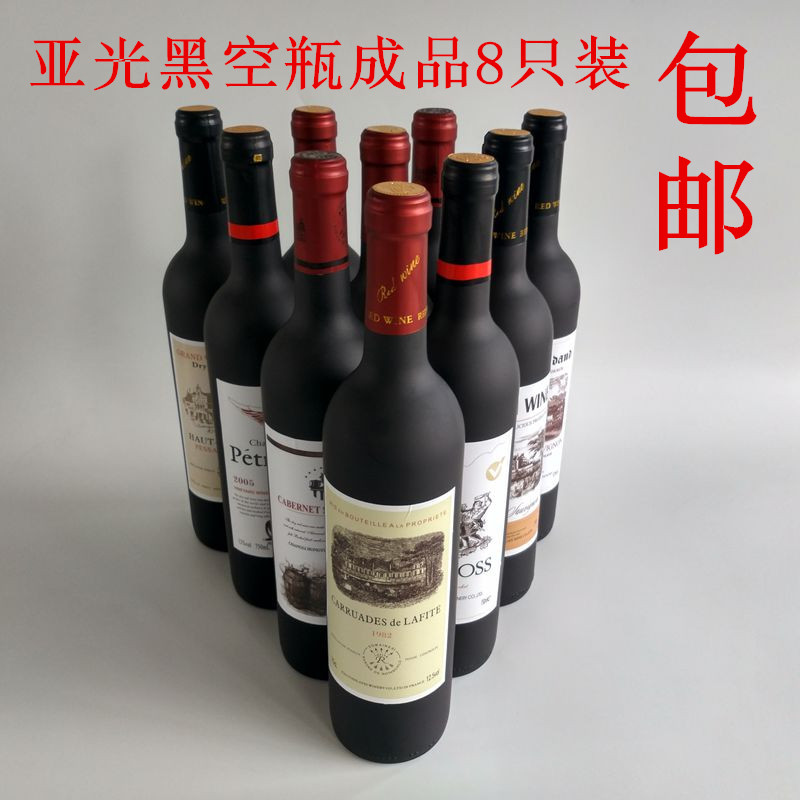 Wine bottle decoration wine cabinet ornaments wine bottle simulation foreign wine props wine empty bottle model house home furnishings finished product