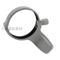 Fat white lens tripod ring suitable for 70-300L lens G bracket tripod adapter ring tripod fixing ring
