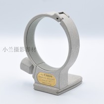 Little white tripod ring EF 70-200mm F4 IS tripod ring lens bracket lens base