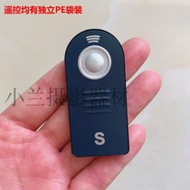 Infrared small remote control Wireless small remote control SLR camera remote control Suitable for A77 A900 A700