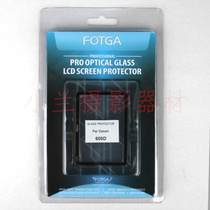 FOTGA 600D diamond film LCD protective film gold steel screen protector