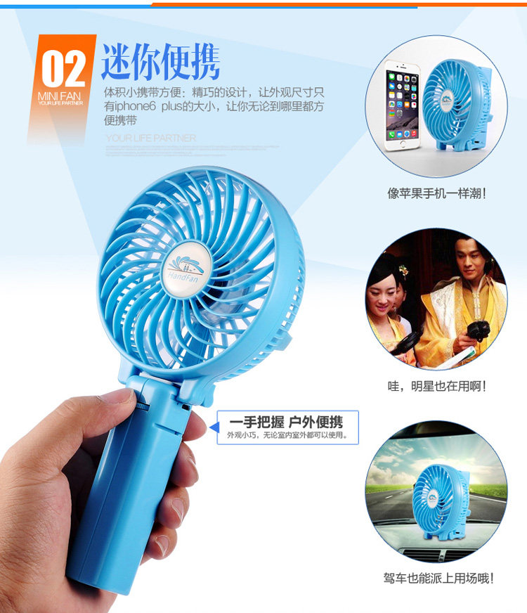 Ventilateur USB - Ref 402392 Image 8